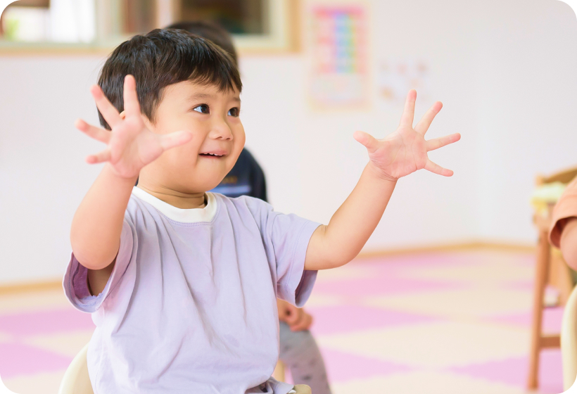 笑顔で両手を開く子ども